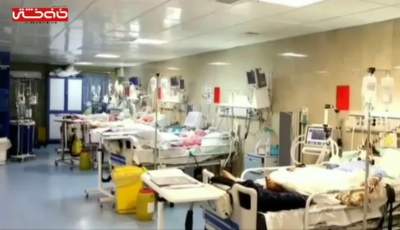 پیک پنجم کرونا در بخش آی سی یو کرونا بیمارستان رفسنجان + فیلم  