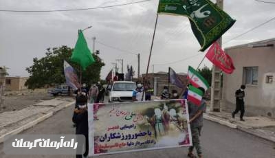راهپیمایی عید غدیر با حضور ورزشکاران زادگاه شهید سلیمانی برگزار شد