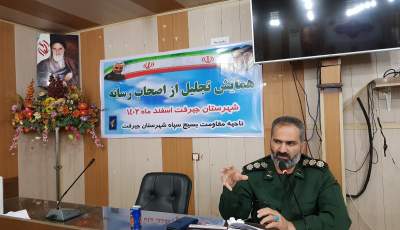 خبرنگاران مجاهدین جبهه امروز با سلاح جهاد تبیین هستند