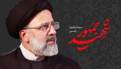 انقلاب اسلامی مقتدرانه به مسیر ادامه می‌دهد  