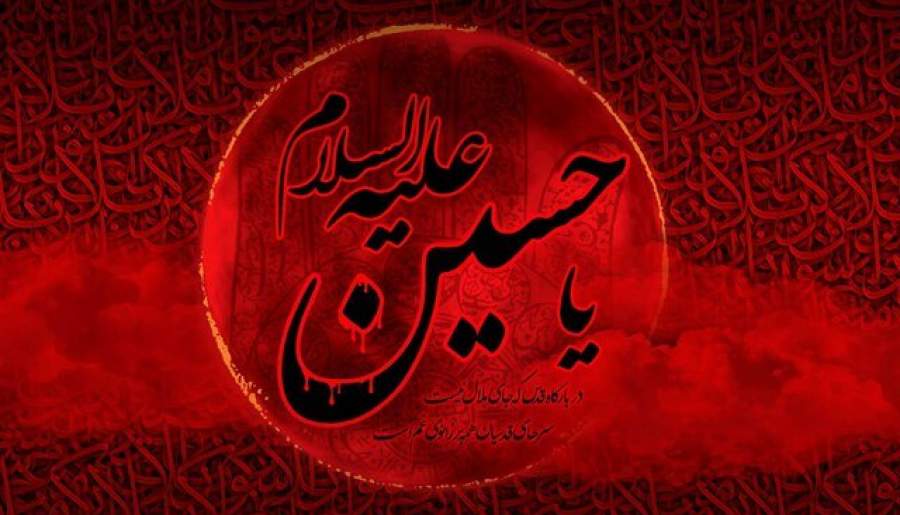 ایمان حسینی؛ انقلاب ها را زنده می کند/  امام حسین(ع) شهید جاوید تاریخ اسلام است