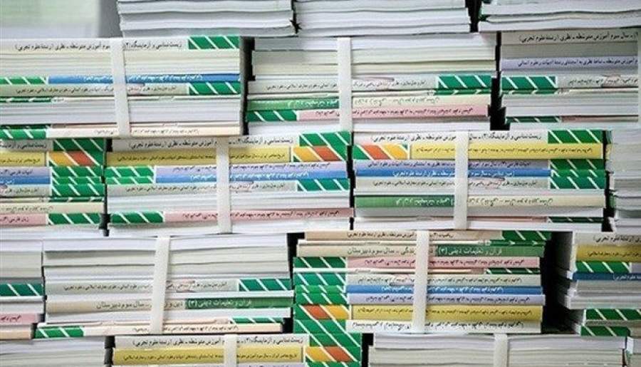 توزیع کتب درسی از بیستم شهریور ماه در مدارس کرمان