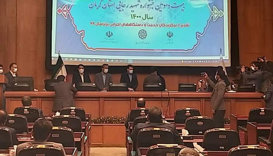 برترین های بیست و سومین جشنواره شهید رجایی در استان کرمان معرفی شدند