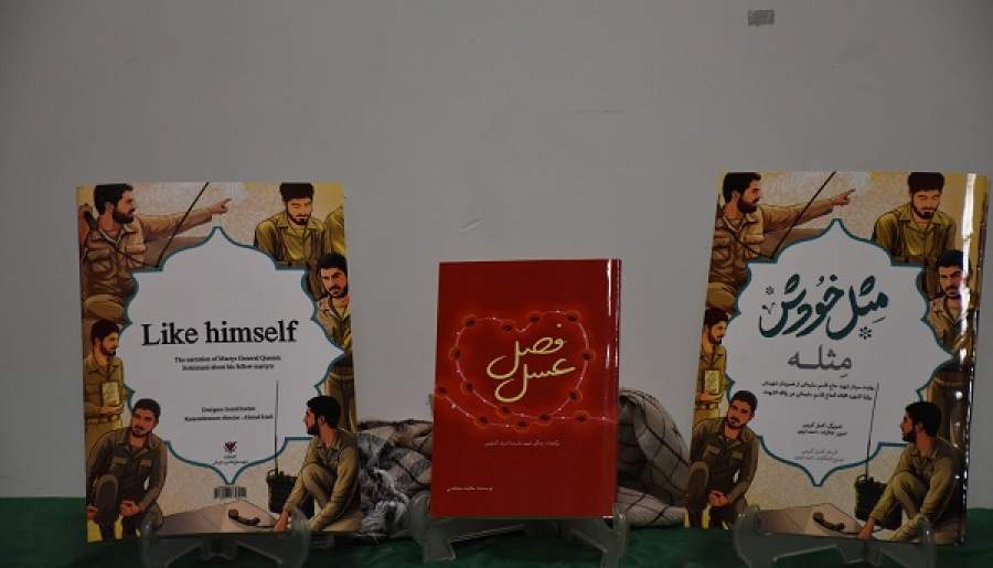 انتشار مجموعه «مِثل خودش» به سه زبان فارسی، عربی و انگلیسی