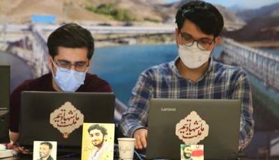 سومین رویداد تخصصی تولید محتوای دیجیتال سازمان فضای مجازی بسیج استان کرمان