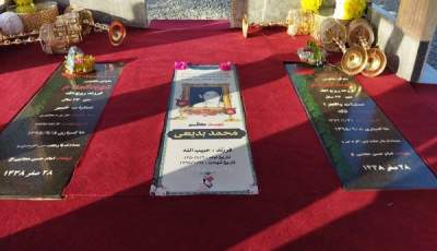 پایان فراق ۳۳ ساله مادر «شهید محمد بدیعی»/ شهیدکاشانی در زهکلوت ماند