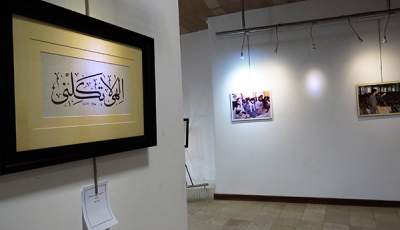 افتتاح نمایشگاه هنرهای تجسمی «سرباز وطن» در کرمان