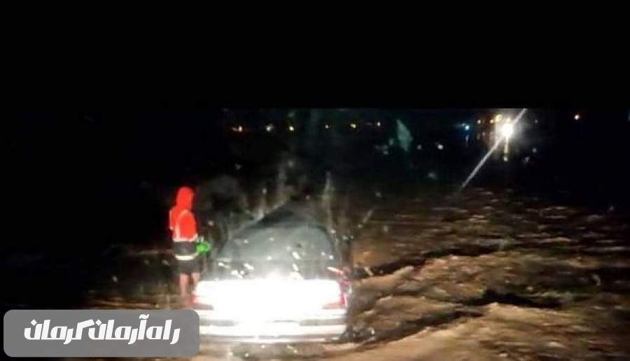 نجات ۳۵ خودروی گرفتار در برف و سیلاب توسط راهداران جنوب کرمان