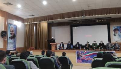 اجلاسیه سالانه مجمع عالی بسيج شهرستان بافت برگزار شد
