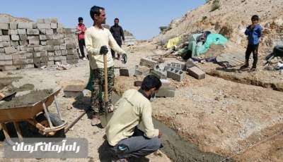 ساخت منزل و سرویس بهداشتی برای مردم مناطق صعب العبور توسط سپاه ریگان  
