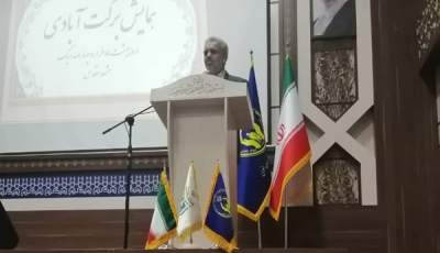 همایش زکات «برکت‌آبادی»در مشهد مقدس برگزار شد