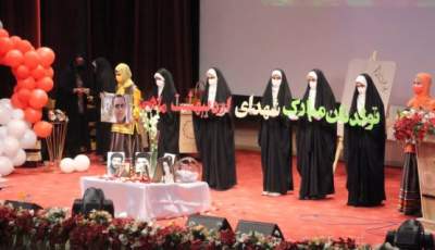 جشن تولد شهدای آسمانی در رفسنجان برگزار شد