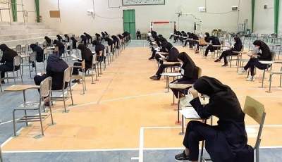 امتحانات نهایی دانش آموزان پایه دوازدهم استان کرمان در 232 حوزه اجرایی برگزار می شود