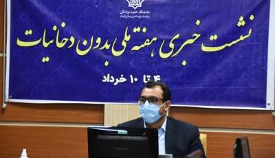 مردم تخلفات از قوانین کنترل دخانیات را به 190 اعلام کنند/ مصرف قلیان در کرمان ۴۰ درصد افزایش پیدا کرده است