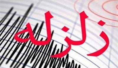 وقوع زمین لرزه ۴.۵ در گلباف کرمان/ این زلزله خسارت و مصدومیتی در پی نداشته است