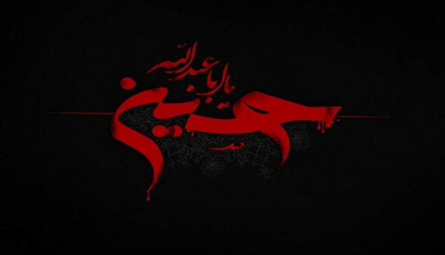اوج هیجان و حماسه ملت ایران در ایام عزای امام حسین(ع) است/ خون اباعبدالله(ع) در دوران دفاع مقدس، کشور را نجات داد