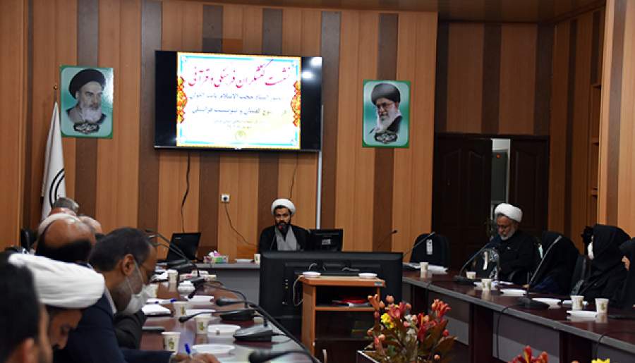 نشست کنشگران فرهنگی و قرآنی در کرمان برگزار شد