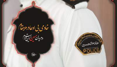 پلیس راهور برای مدیریت تردد زوار اربعین حسینی (ع) آمادگی کامل دارد