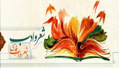 شهریار؛ درخشان ترین شاعر معاصر ایران است/ ضرورت نگهداری از حریم معجزه آفرین شعر