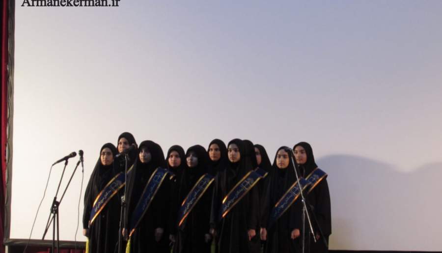 راور میزبان اولین جشنواره سرود استانی دختران