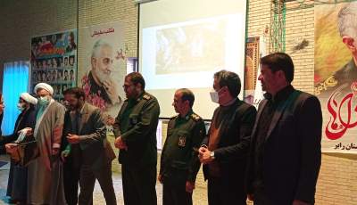 اختتامیه رویداد مسئله محور گیاهان دارویی و طب ایرانی در رابر برگزار شد