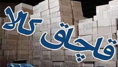 ۷۰ میلیارد کالای قاچاق در کرمان کشف شد