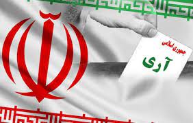 از اجرای آئین اهتزار پرچم ایران تا برگزاری جشن روز جمهوری اسلامی در خیابان تجلی کرمان