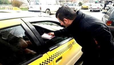 افزایش نرخ کرایه تاکسی در سیرجان