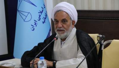 ۴۸ درصد پست‌های اداری دستگاه قضایی استان کرمان غیرفعال است