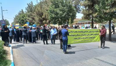 تظاهرات کرمانی‌ها در محکومیت اهانت به قرآن کریم برگزار شد