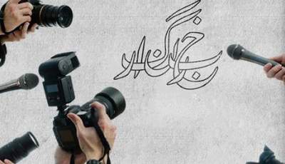گفتگو با خبرنگار اربعینی شهر رفسنجان به بهانه روز خبرنگار