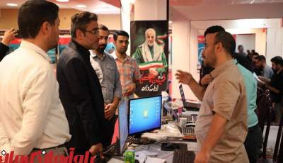 پنجمین رویداد تولید محتوای دیجیتال بسیج استان کرمان
