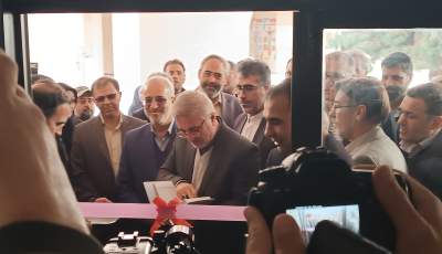 دانشکده طب ایرانی و مرکز آزمون دانشگاه علوم پزشکی کرمان افتتاح شد