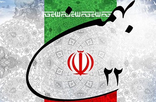دعوت مسئولان کرمانی برای حضور پرشور مردم در جشن پیروزی انقلاب