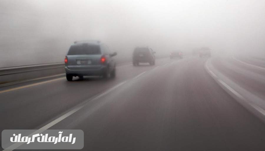 مه‌گرفتگی شدید در برخی جاده‌های جنوب کرمان
